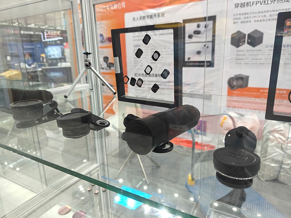 無(wú)人機(jī)濾鏡