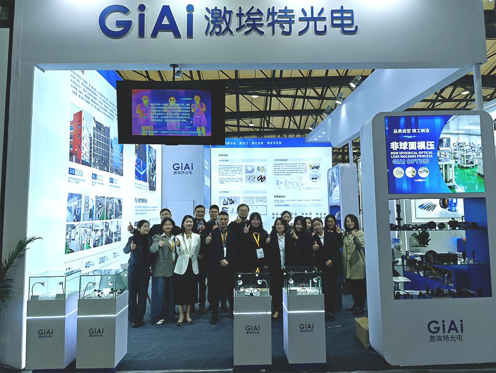 2025慕尼黑上海光博會合照