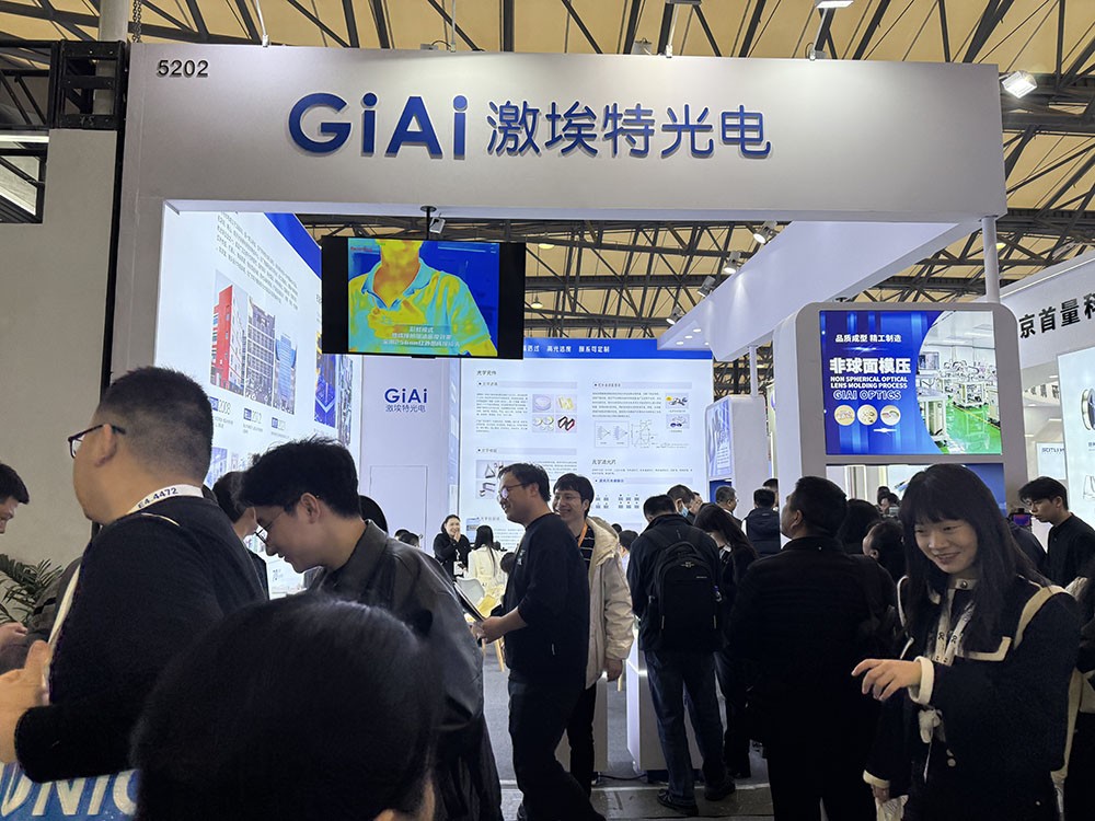 2025慕尼黑上海光博會激埃特展位拍圖