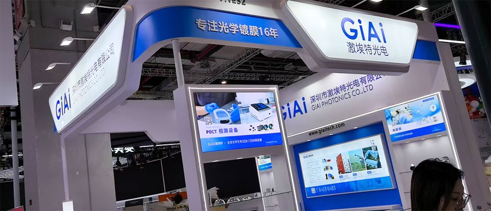 激埃特光電亮相第93屆CMEF - 以光為媒，精準(zhǔn)賦能醫(yī)療儀器