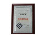 2016優(yōu)質(zhì)供應商